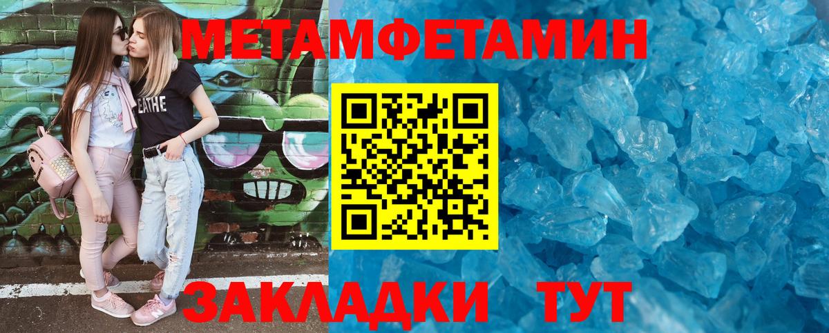 Пыть-Ях  АМФЕТАМИН  Вход с VPN  Amphetamine Premium 