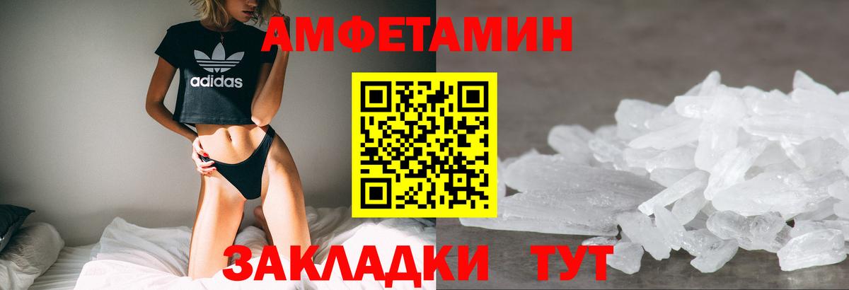 АМФ VHQ Пыть-Ях