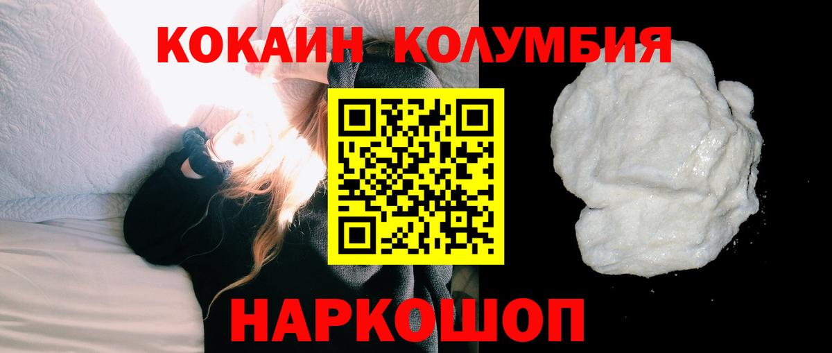 Cocaine VHQ Пыть-Ях