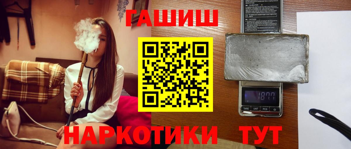 Гашиш VHQ  Вход с VPN  Пыть-Ях 