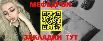 а пвп мука Пенза