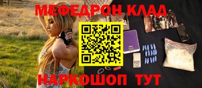 мет Партизанск