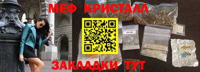 мет Партизанск