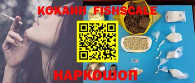 ALPHA-PVP Первоуральск