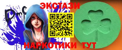 мет Партизанск