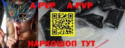мет Партизанск
