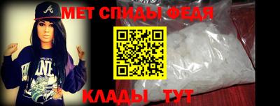 мет Партизанск