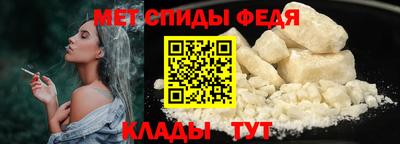 ALPHA-PVP Первоуральск