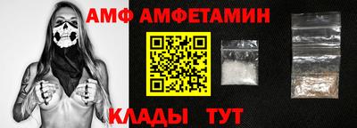 ALPHA-PVP Первоуральск