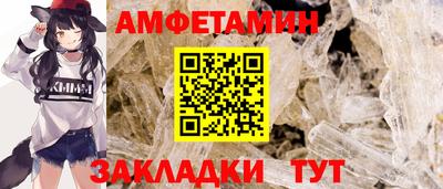 мет Партизанск