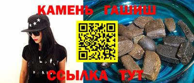 мет Партизанск