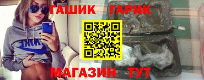 мет Партизанск