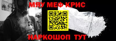 а пвп мука Пенза