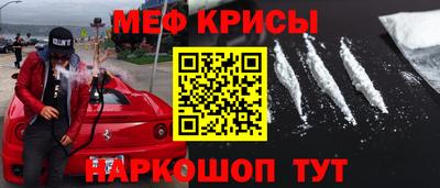 мет Партизанск