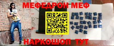 ALPHA-PVP Первоуральск