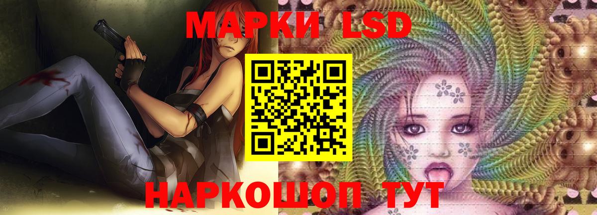 Лсд 25 экстази  LSD-25 экстази кислота  Вход с VPN  Лсд 25 экстази кислота  Пыть-Ях 