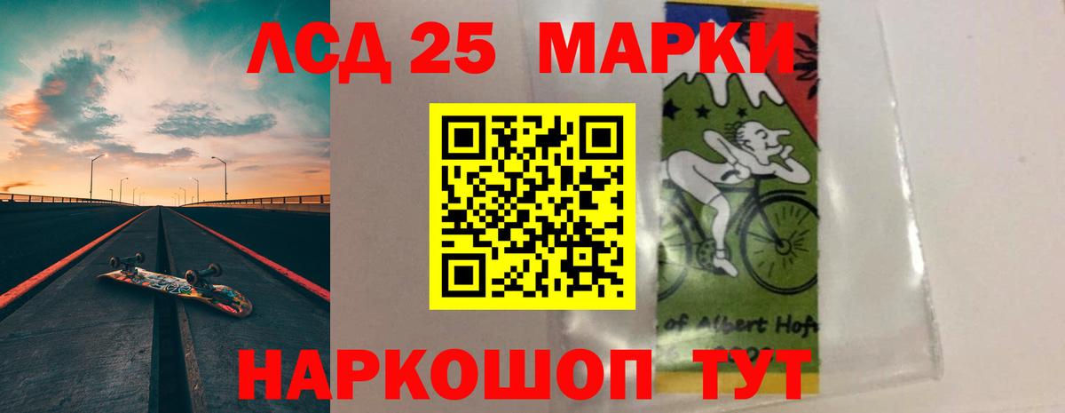 ЛСД экстази кислота Пыть-Ях