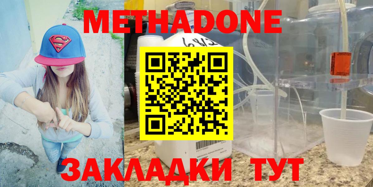 АМФЕТАМИН Пыть-Ях