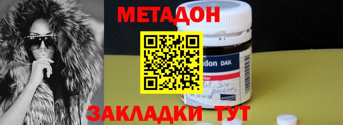 МДМА  Cocaine  Пыть-Ях  Марихуана  Мефедрон   Вход с VPN  Цена  ГАШ  КОКАИН  Экстази 