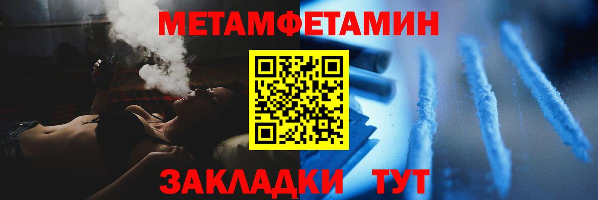 Первитин витя  Вход с VPN  Первитин витя  Пыть-Ях 