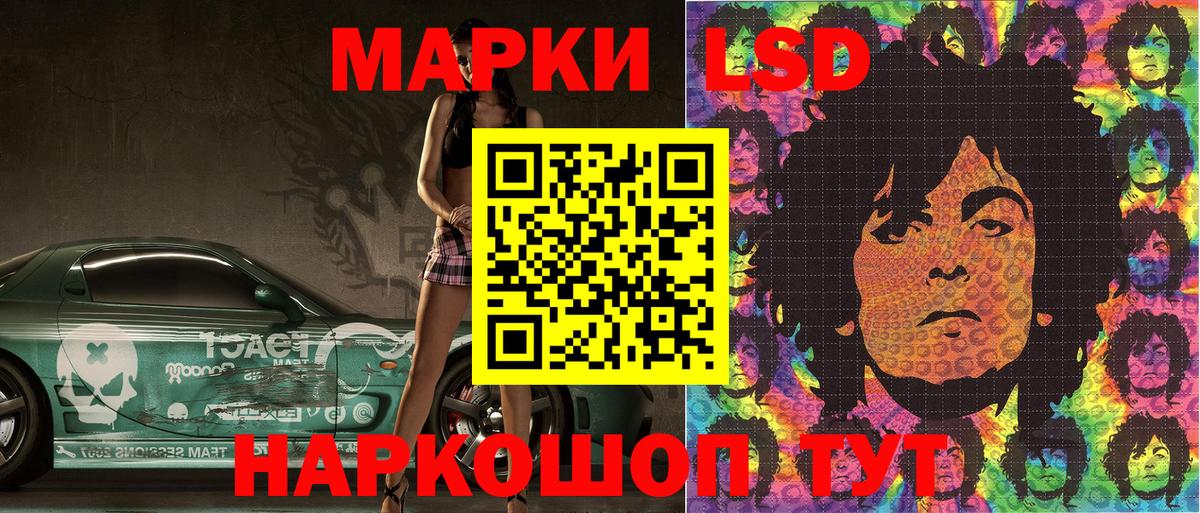Марки 25I-NBOMe 1500мкг  Вход с VPN  Марки 25I-NBOMe 1500мкг  Пыть-Ях 