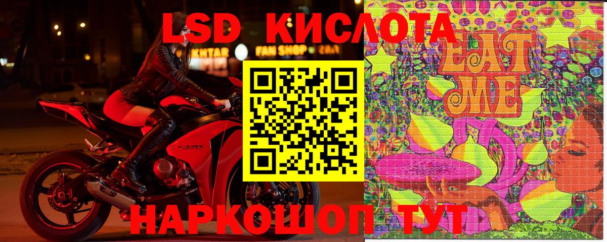 Марки NBOMe 1500мкг Пыть-Ях