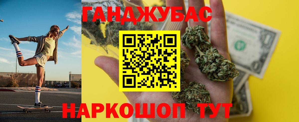 Пыть-Ях  Марихуана конопля  Канабис SATIVA & INDICA  Бошки Шишки индика  Вход с VPN  МАРИХУАНА OG Kush 
